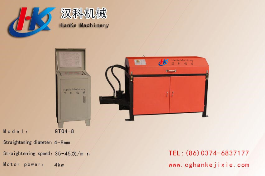 GTQ4-8 -- HK1