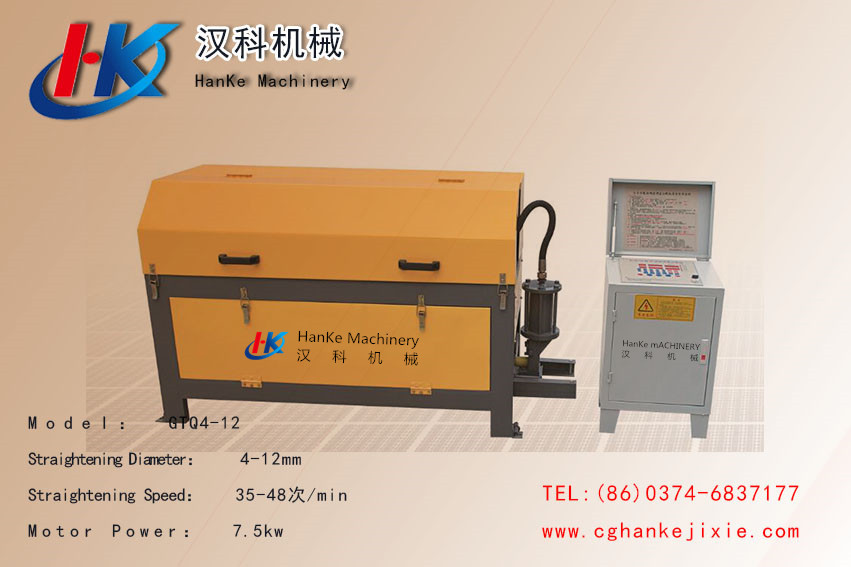 GTQ4-12 -- HK5