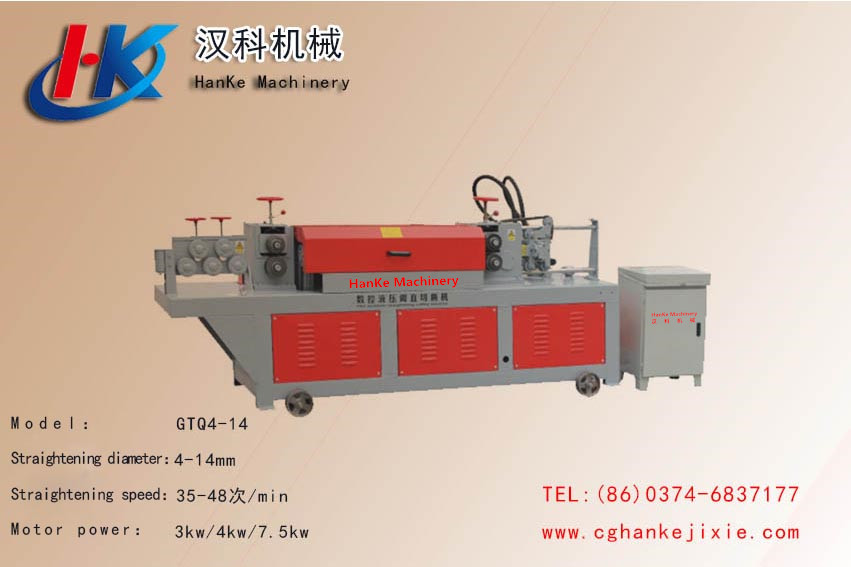 GTQ4-14 -- HK7