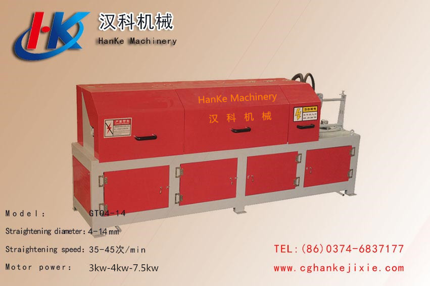 GTQ4-14 -- HK8