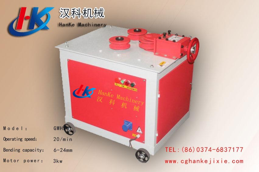 GWH24 -- HK1