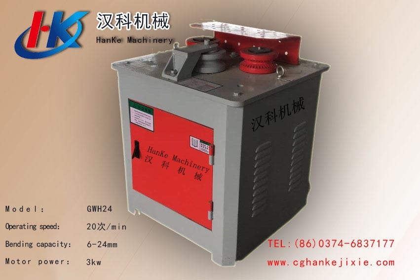 GWH24 -- HK2