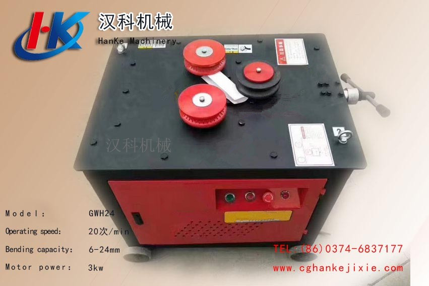 GWH24 -- HK3