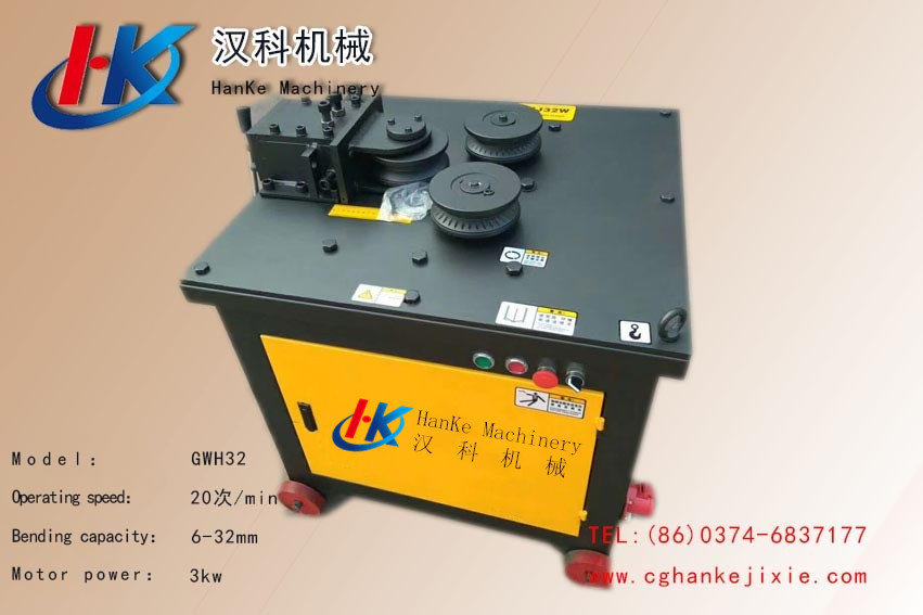 GWH32 -- HK5