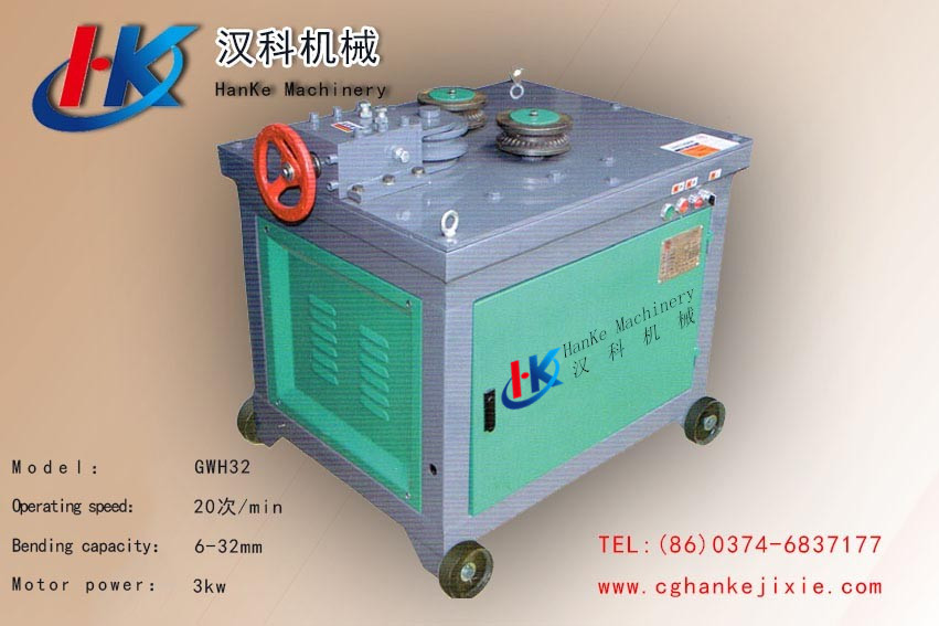 GWH32 -- HK7