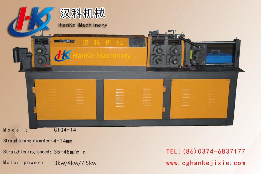 GTQ4-14 -- HK9