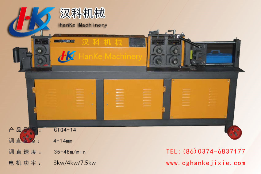GTQ4-14   HK9