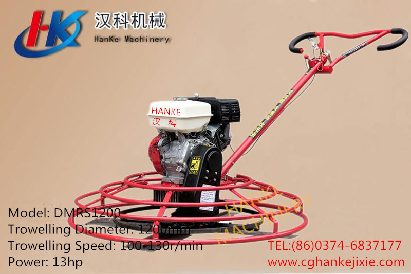 DMRS1200    HK14