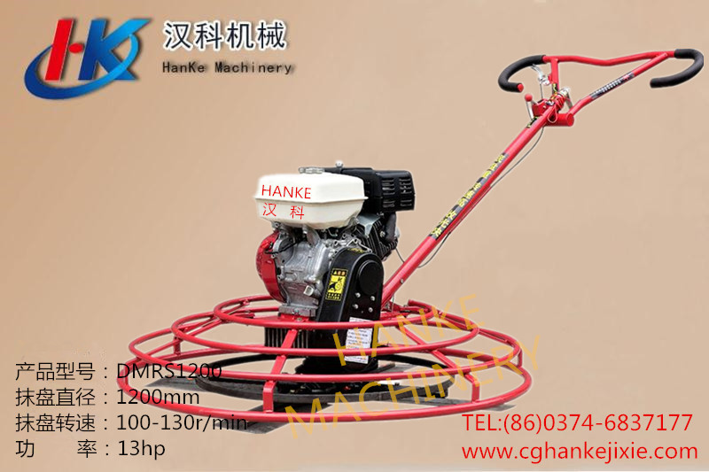 DMRS1200  HK14