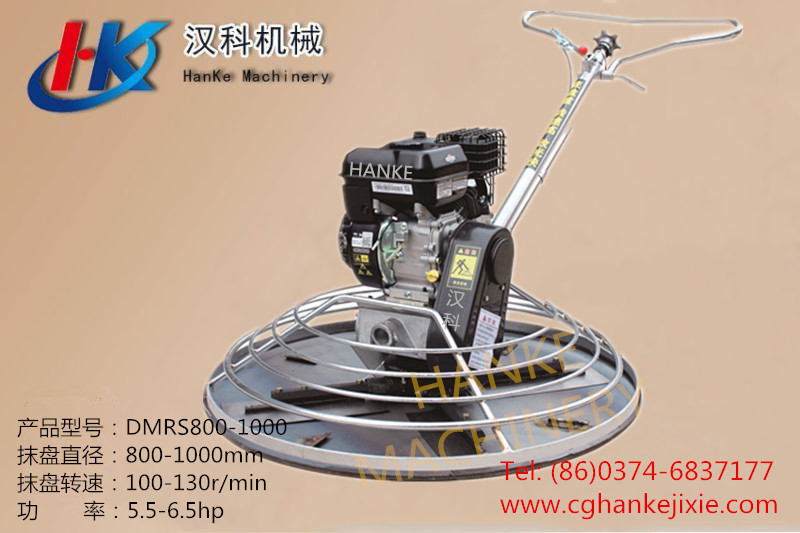 DMRS1000  HK13