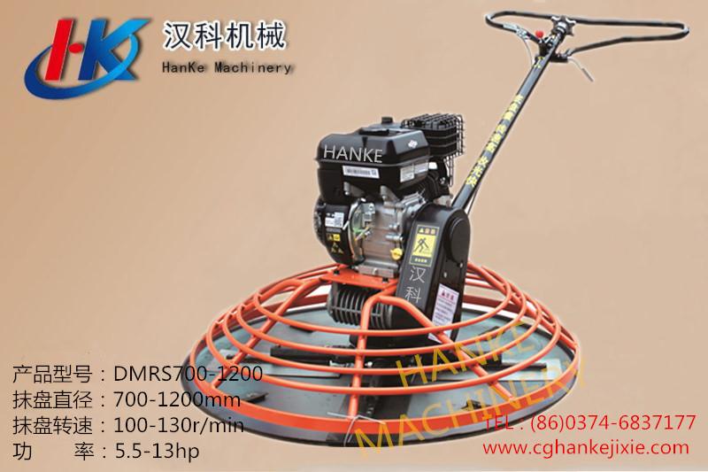 DMRS700-1200  HK12