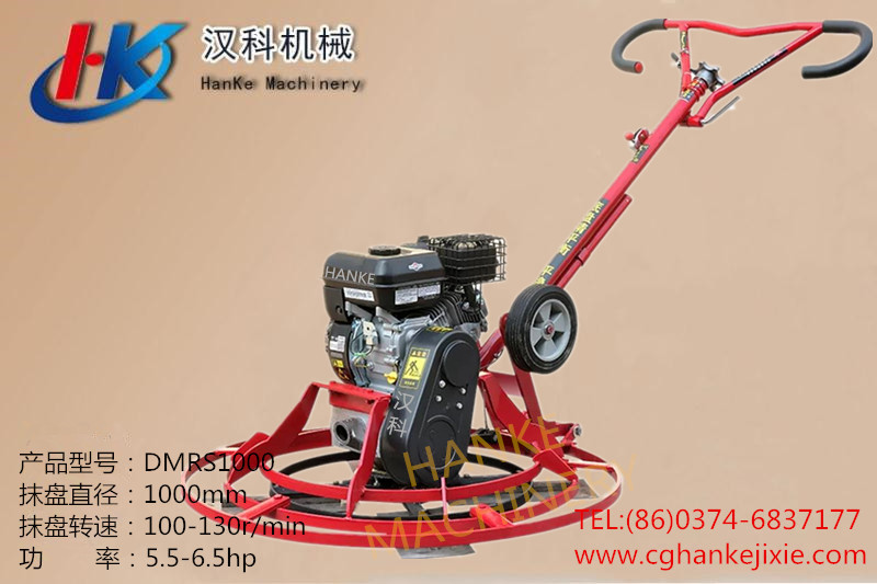 DMRS1000  HK10