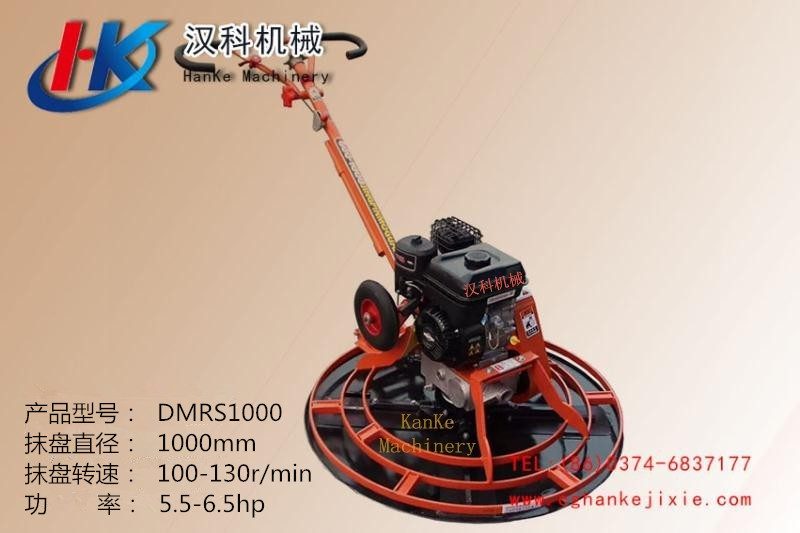 DMRS1000  HK9