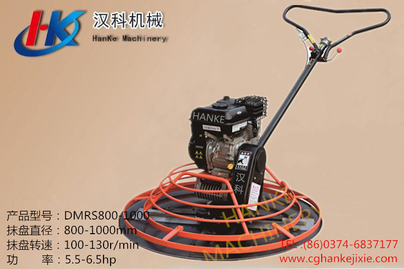 DMRS800-1000  HK8