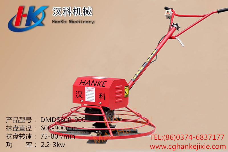 DMDS600-900  HK4