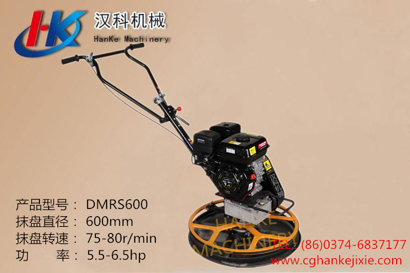 DMRS600  HK2