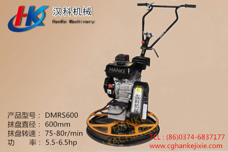 DMRS600  HK1