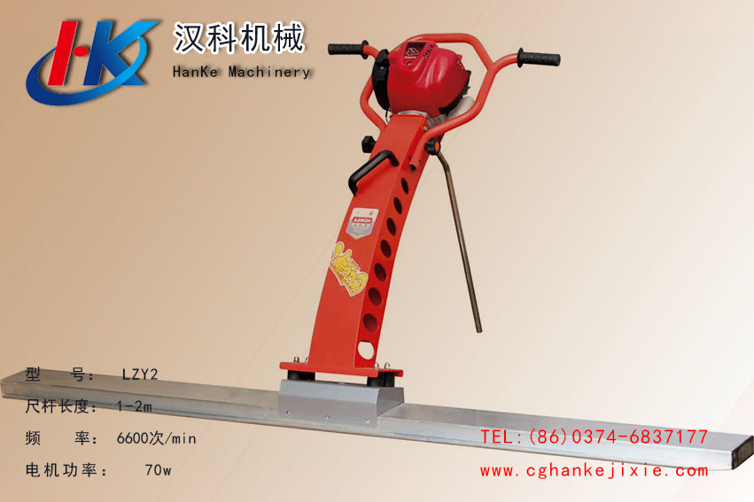 ƽ  HK2