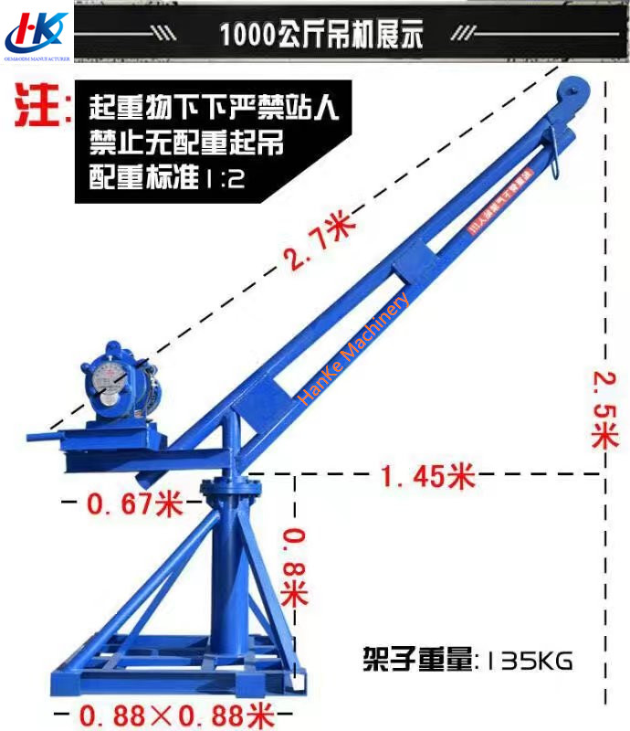 1000kg˻ HK2