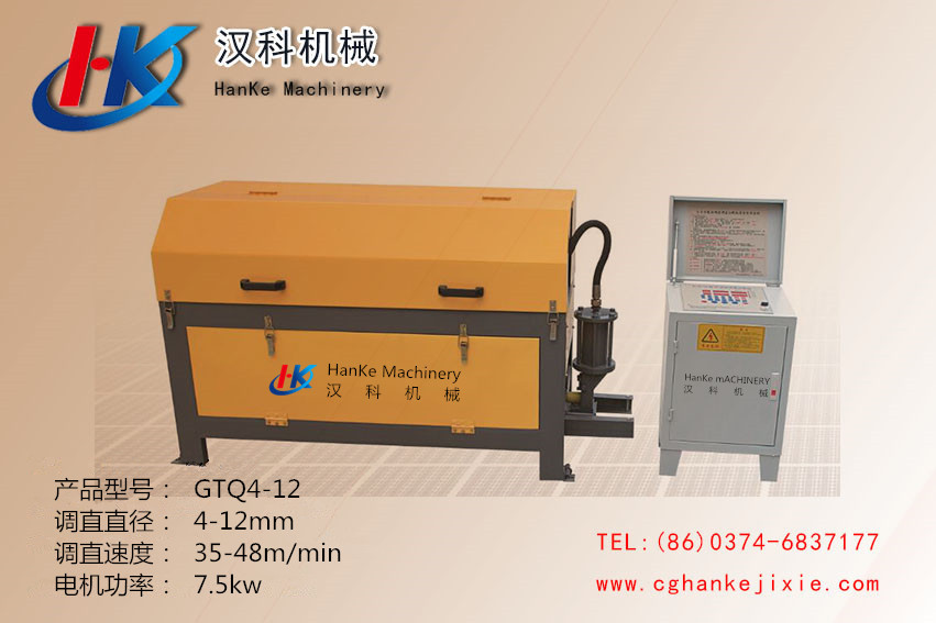 GTQ4-12  HK5
