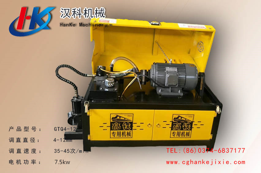 GTQ4-12  HK6