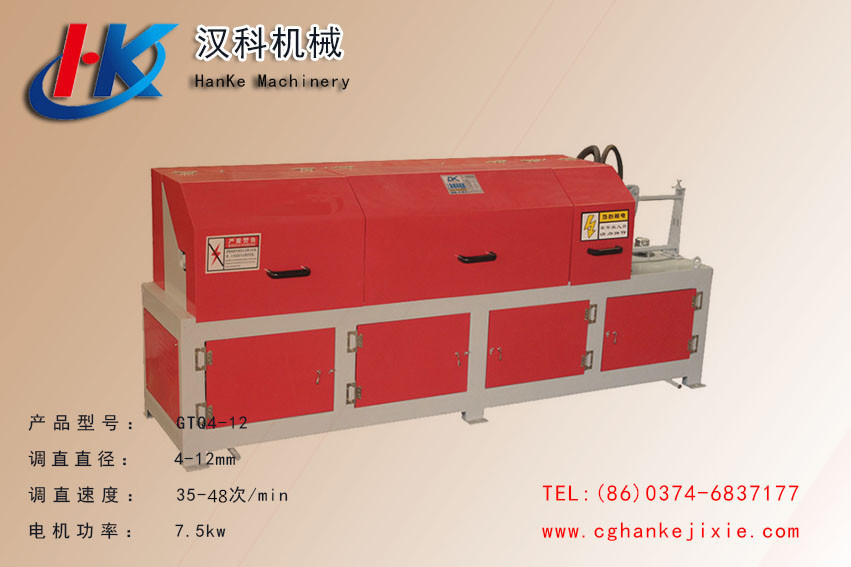 GTQ4-14   HK8