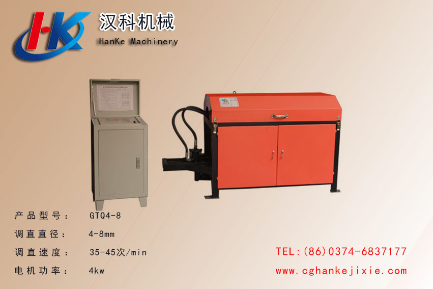 GTQ4-8   HK1