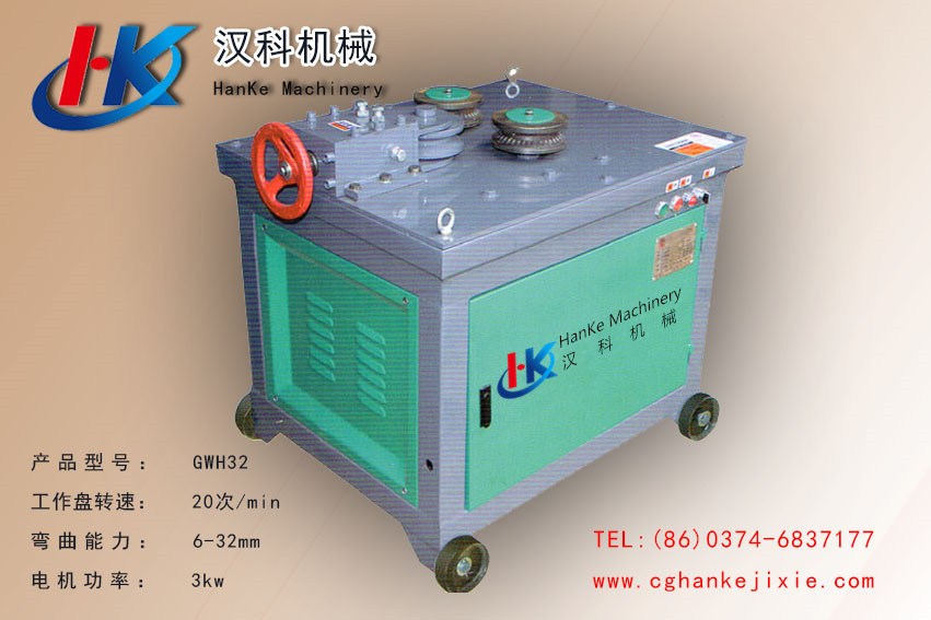 GWH32   HK7