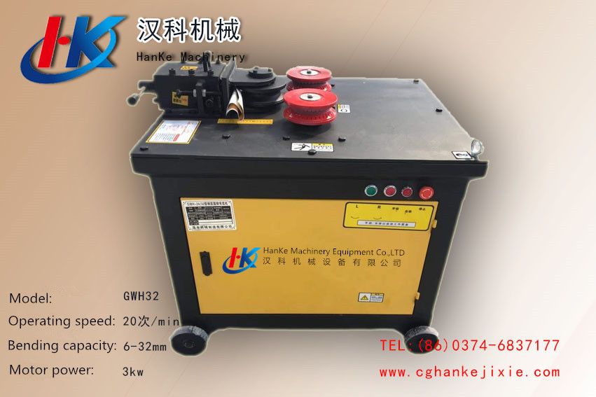 GWH32 --  HK9