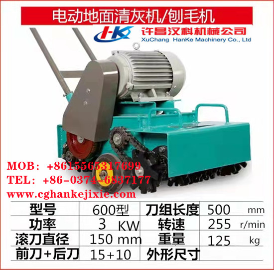 Concrete pavement