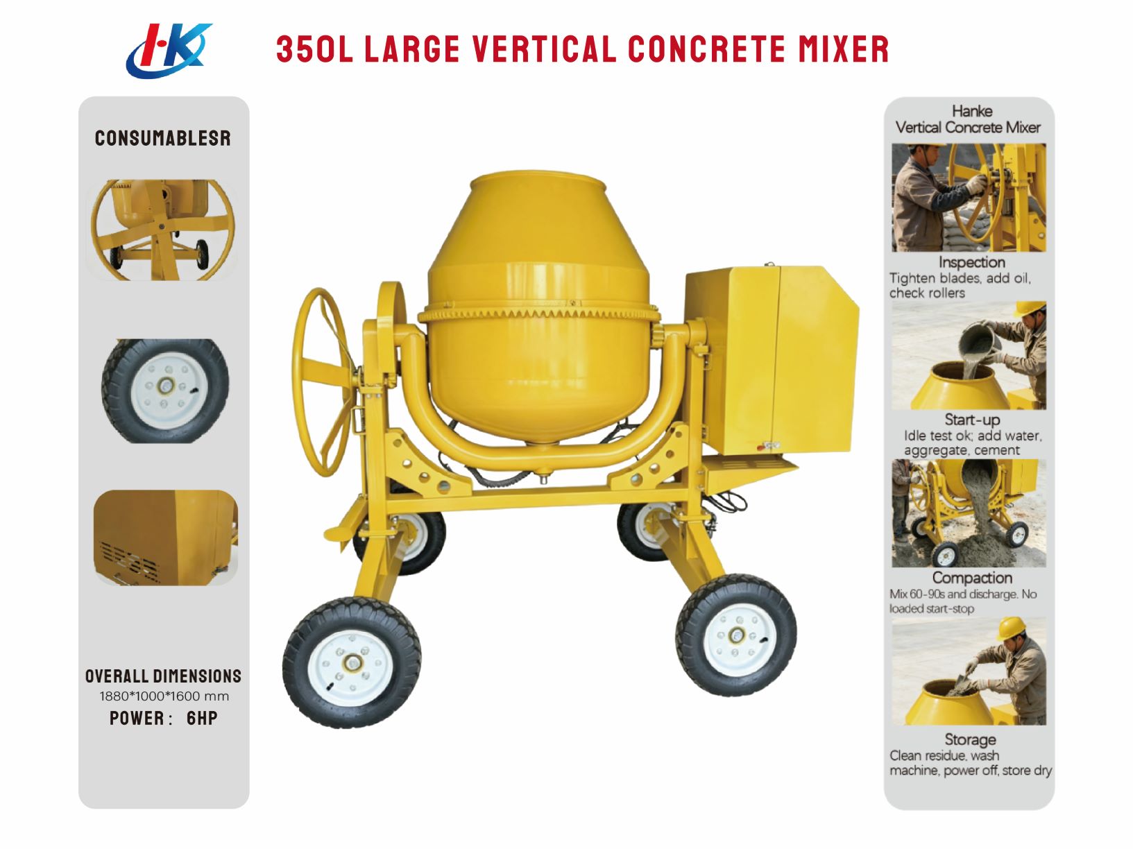 350L LARGE VERTICAL CONCRETE MIXER
